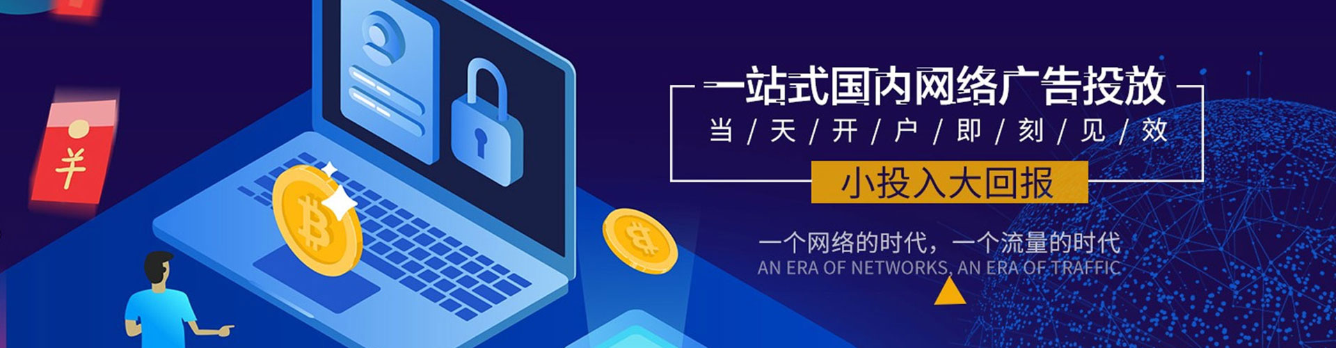 广陵百度搜索推广